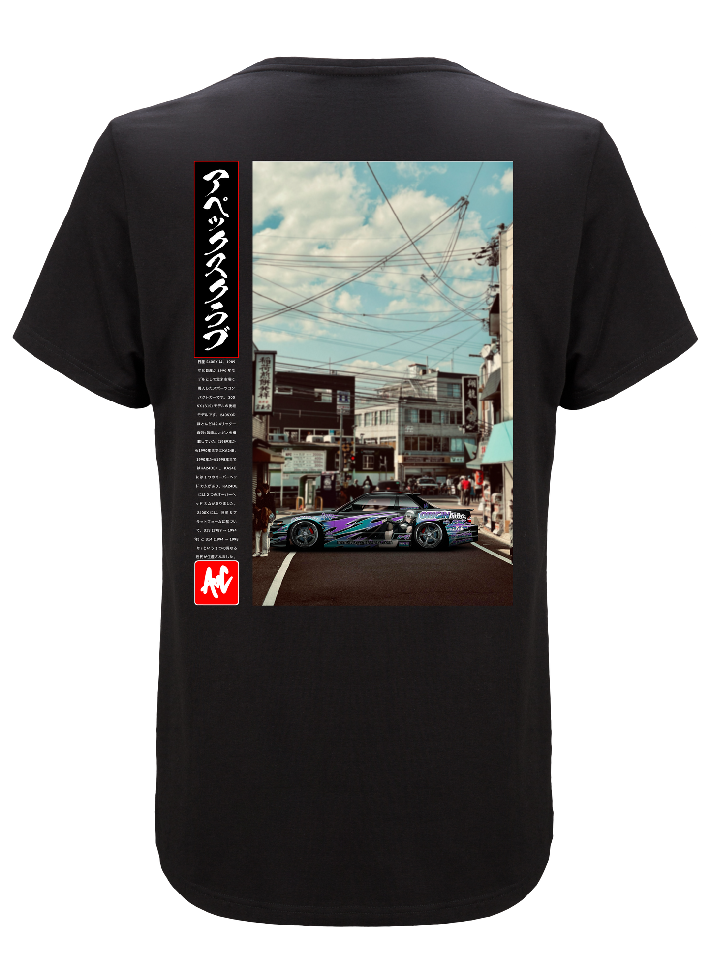S13 Japan Streets Tee