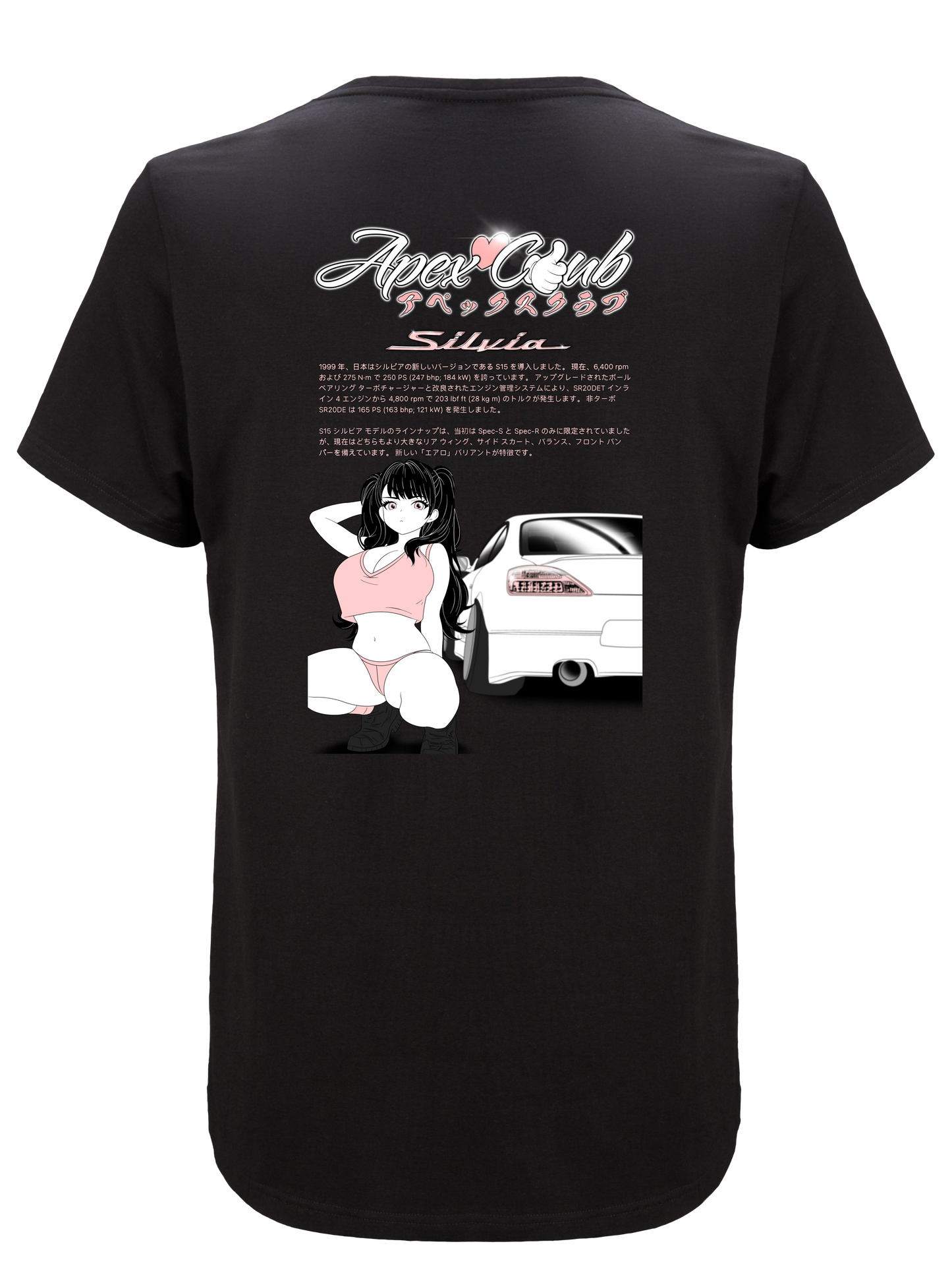 S15 Tee