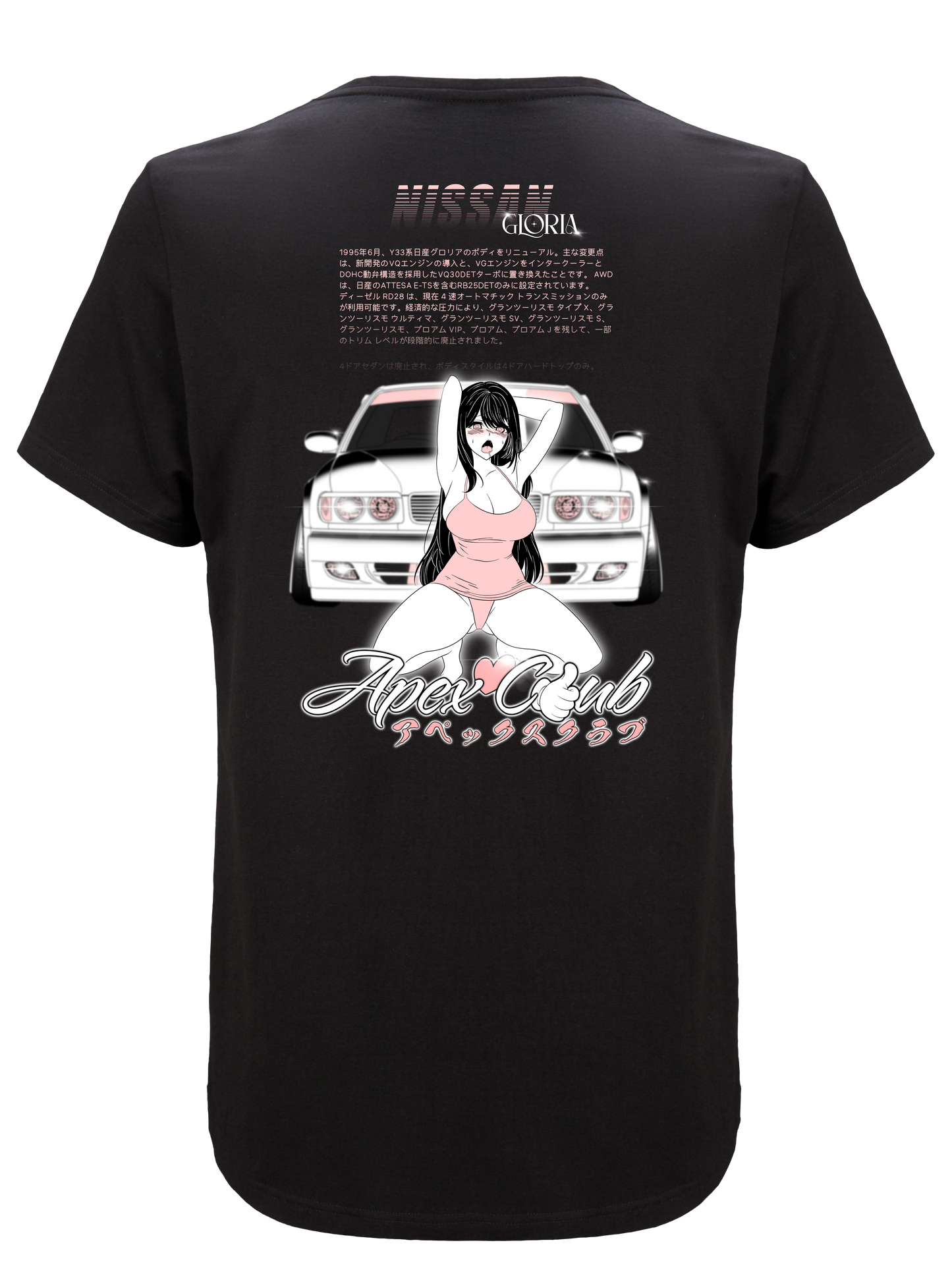 Nissan Gloria Tee