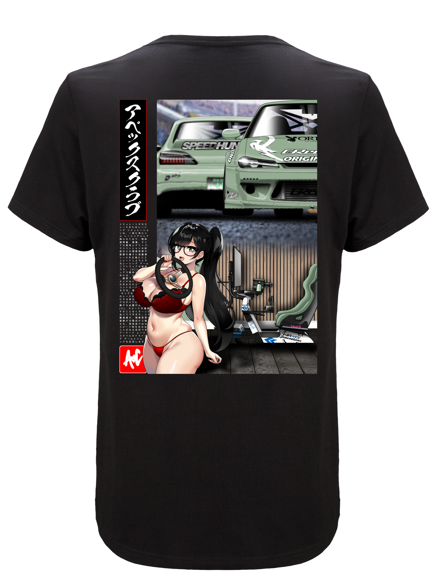 Sim Dreams Tee