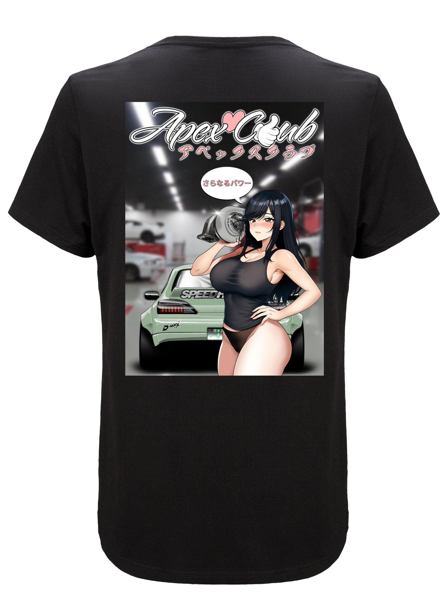 S15 More Power Tee