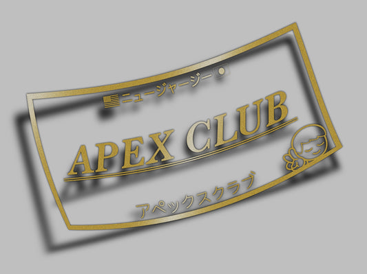 Rear Banner Vinyl